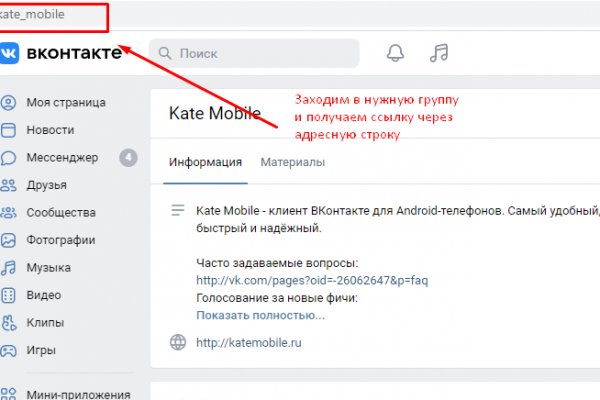 Kraken зеркала kr2web in