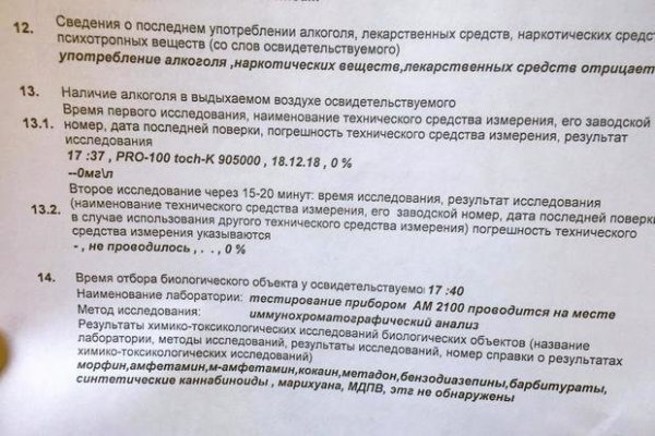 Кракен тор krakendark krakendark link