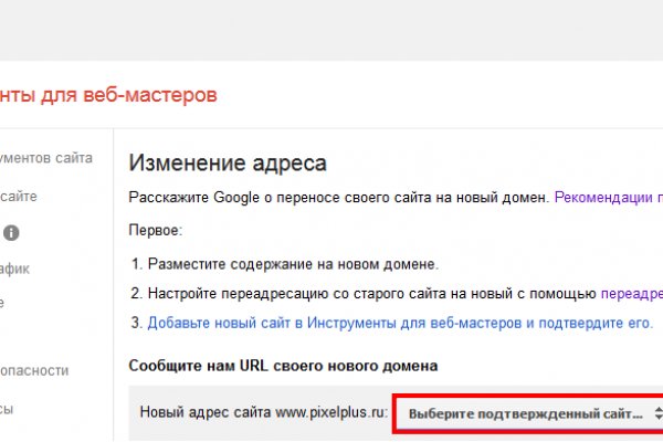 Кракен счастьеедрон