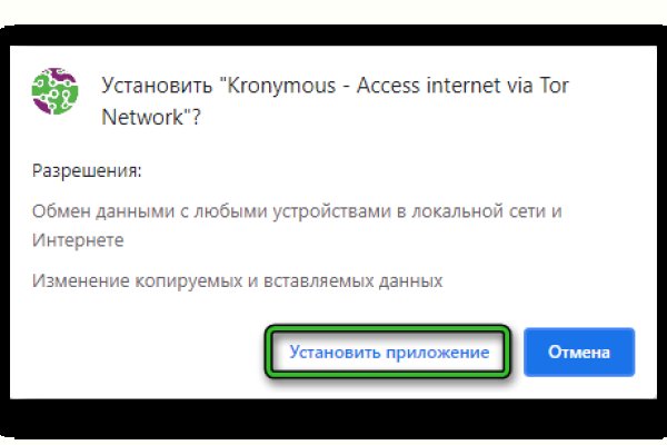 Зайти на кракен тор