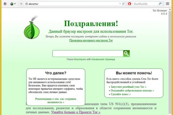 Кракен зеркало onion
