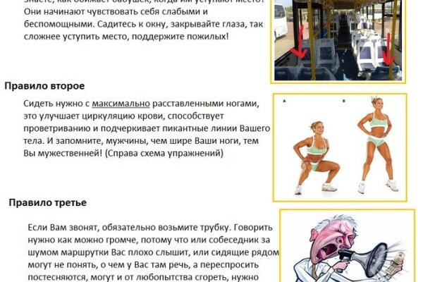Кракен ссылка новая