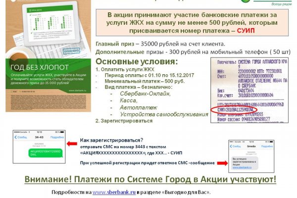 Кракен маркетплейс работает