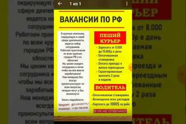 Как зайти на площадку кракен