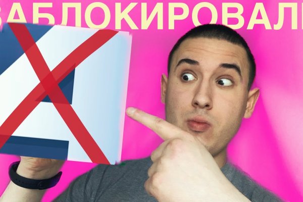 Кракен сайт ссылка kr2web in