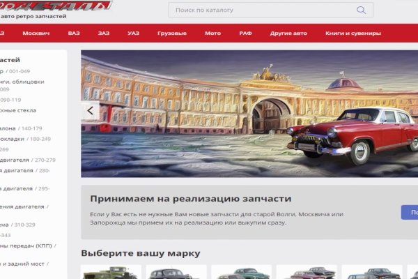 Значок кракена маркетплейса