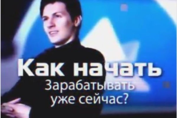 Kraken магазин