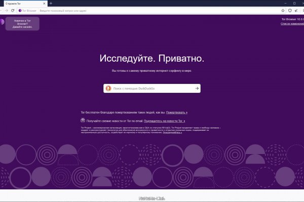 Как найти настоящую кракен супернет ссылку