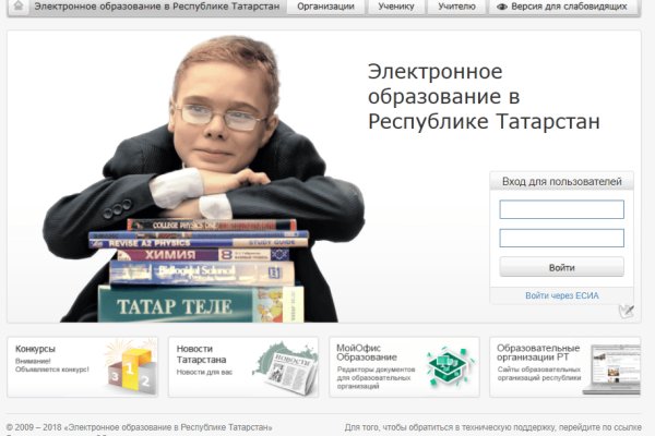Как зайти на кракен супернет