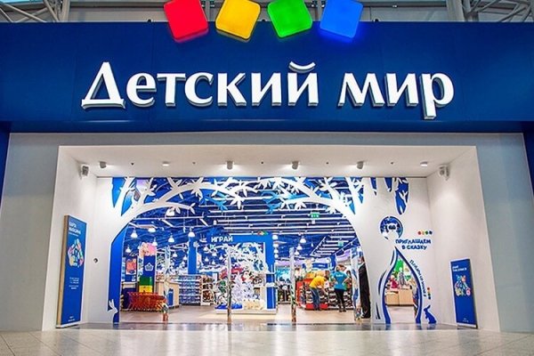 Кракен как зарегистрироваться