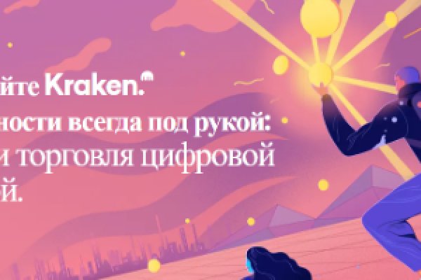 Кракен ссылка тупа германия