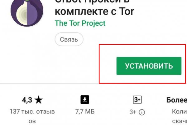 Как войти в супернет