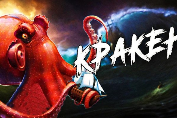Кракен вход ссылка kraken torion net