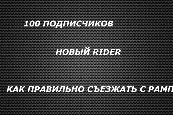 Кракен через тор браузер