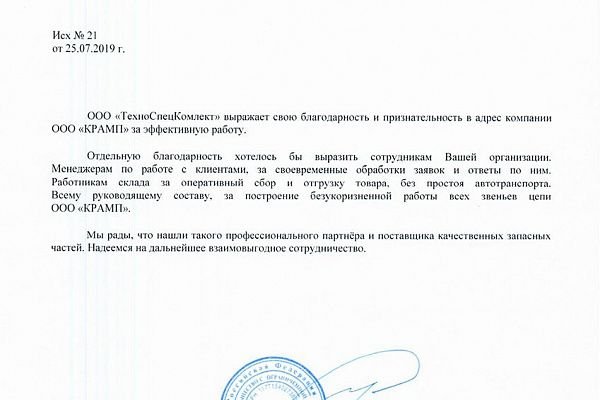 Кракен супернет маркет ссылка на сайт тор
