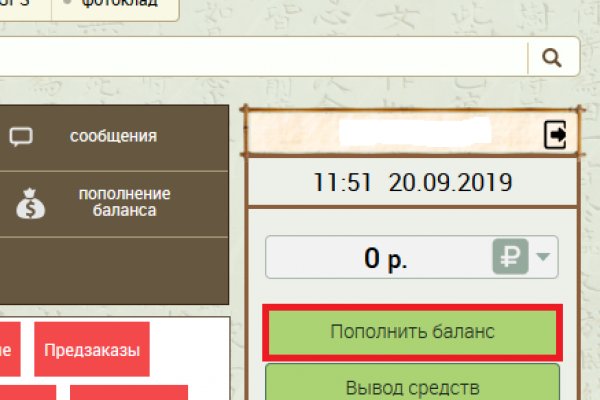 Как найти ссылку на кракен