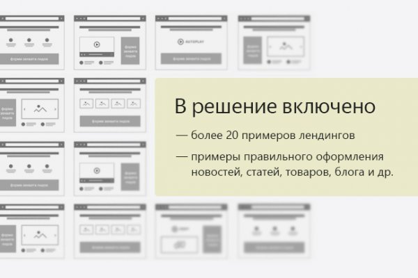 Кракен маркетплейс товары