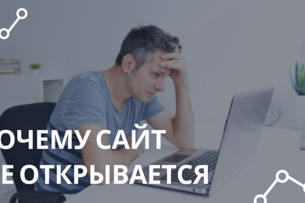 Кракен онион супернет площадка