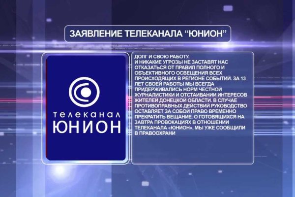 Мега зеркала тор онион мориарти кракен