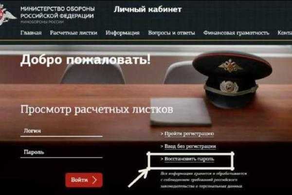 Kraken whitenet market зеркало