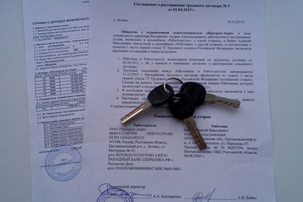 Как восстановить аккаунт на кракене супернет