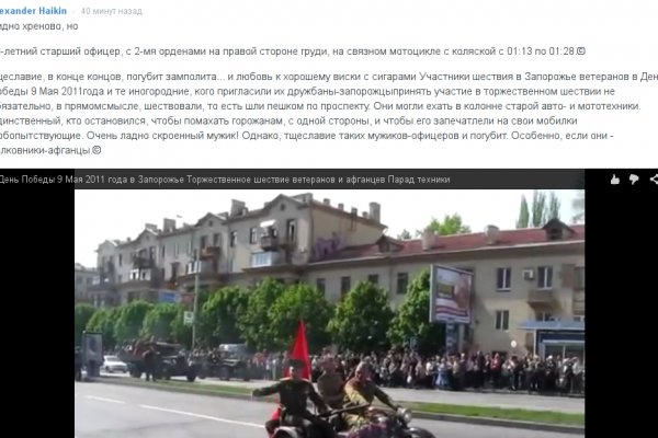 Кракен ссылка в тор