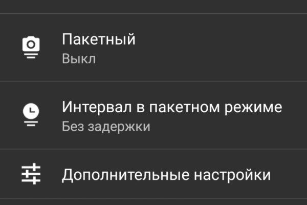 Кракен онион зеркало
