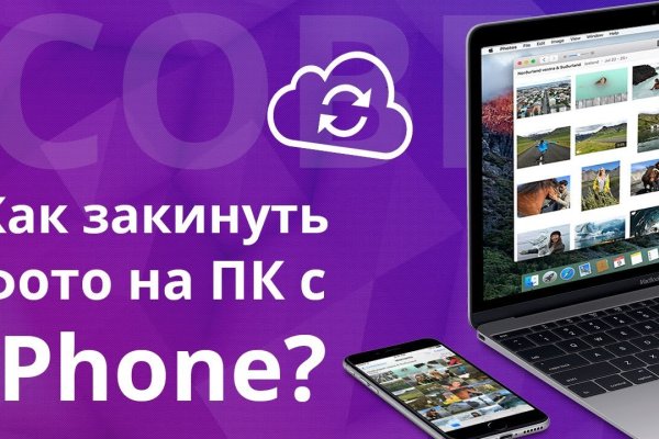 Новая ссылка на кракен