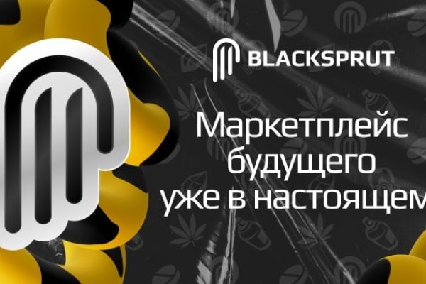 Гидра в супернете