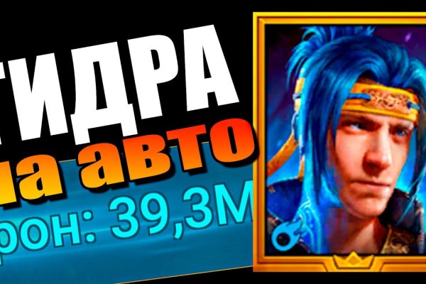 Кракен зеркало