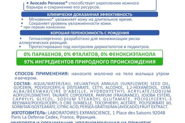 Кракен супернет только через тор