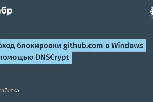 Кракен площадка вход