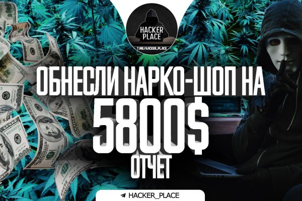 Кракен настоящее зеркало
