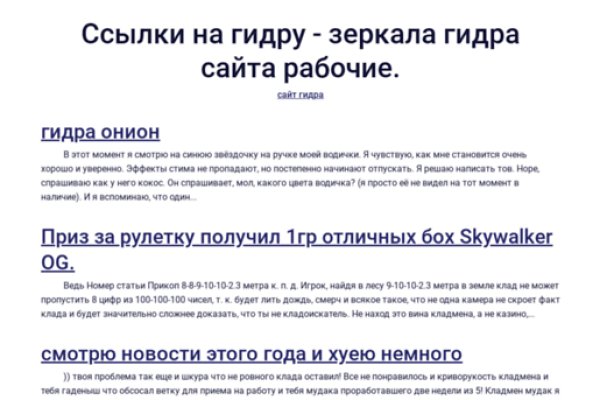 Кракен супернет только через торг