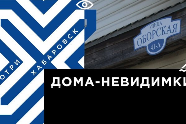 Кракен переходник ссылка