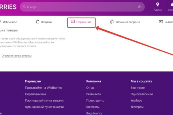 Почему не работает сайт кракен