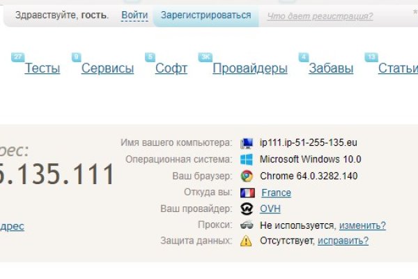 Кракен магазин супернет