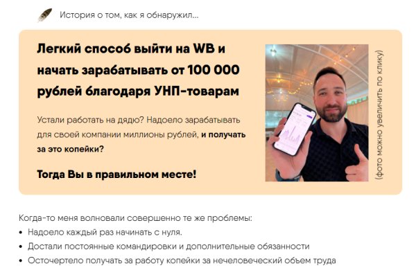 Kra39.cc Вход на сайт главная страница