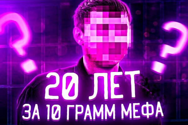 Кракен сайт 1kraken me