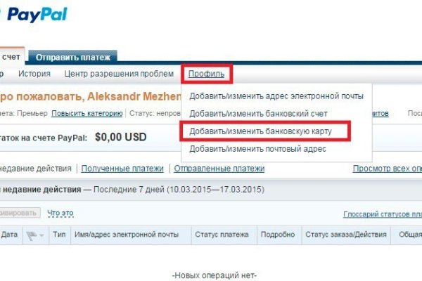 Kraken маркет whitenet только через tor