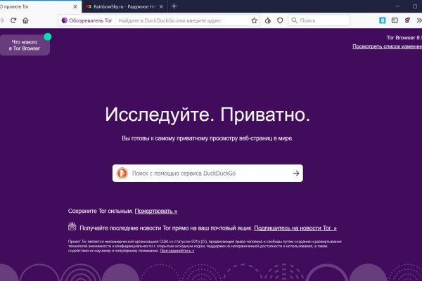 Кракен супернет поддержка