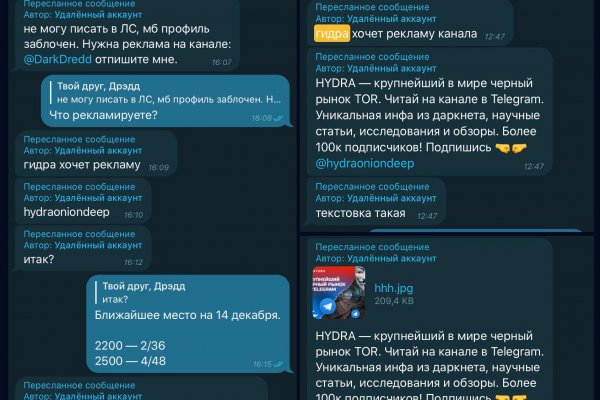 Кракен зеркало тор