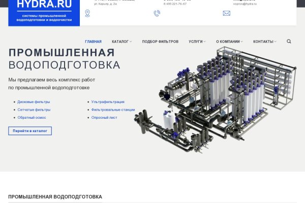 Kra44.at Вход на сайт главная страница