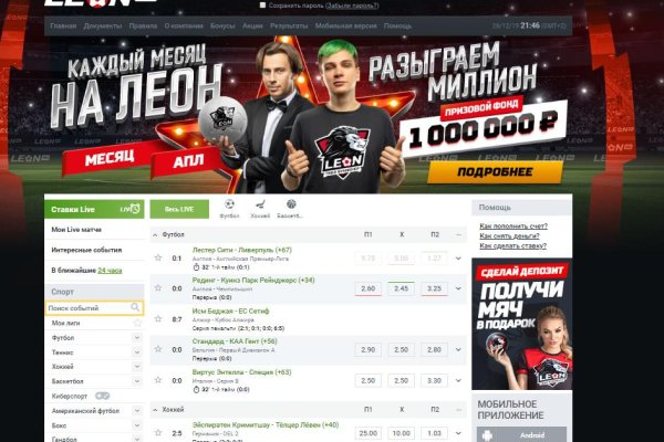 Кракен супернет только через