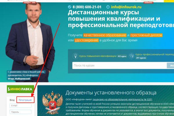 Кракен сайт супернет зеркало