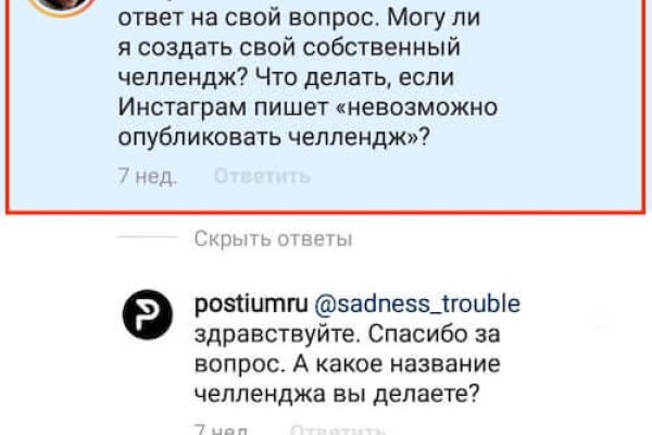 Kraken 2025 ссылка