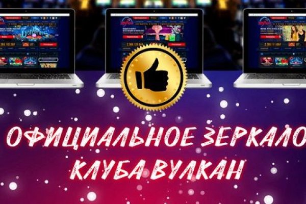 Где найти ссылку кракен
