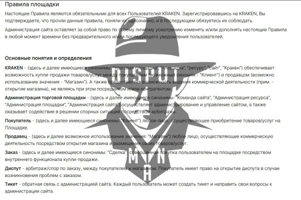Кракен тор что это