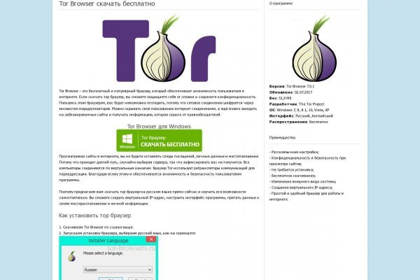 Kraken com супернет