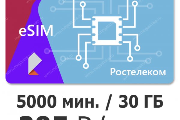 Кракен супернет